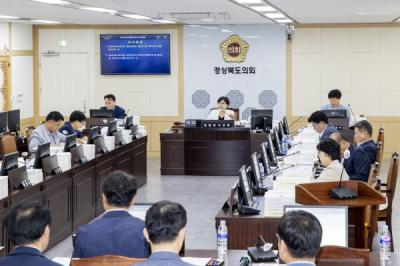 [NSP PHOTO]경북도의회 예결위, 2022회계연도 결산심사 원안대로 의결