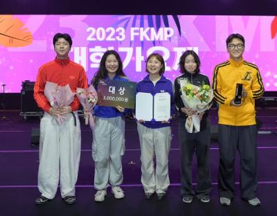 [NSP PHOTO]홍익대 나중에 맑고 신선한 뇌로 2023 FKMP 대학가요제 대상 영예