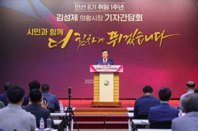 [NSP PHOTO]김성제 의왕시장 취임 1주년…시민들과 지속적 소통하는 열린 행정 펼칠 것