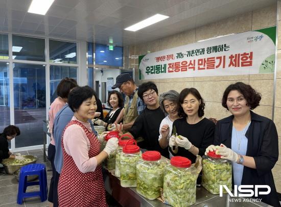 NSP통신-전통(매실장아찌) 음식 만들기 체험 (사진 = 광양시청)