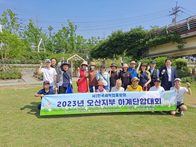 NSP통신-25일 한국세탁업중앙회 오산시지부가 오산천 클린 건강 걷기대회에서 기념촬영을 하는 모습. (사진 = 오산시)