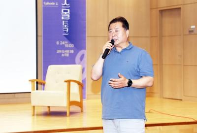[NSP PHOTO]파주시, 성매매 집결지 폐쇄 공감 토론 스몰 토크2 개최
