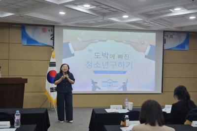 [NSP PHOTO]경북교육청, 2023학년도 여름휴가 대비 학생생활교육 연수 실시