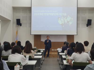 [NSP PHOTO]경북도, 2023년 민원역량강화 워크숍 개최