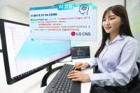 [NSP PHOTO]AI가 소스코드 만든다…LG CNS, 챗GPT 기반 AI 코딩 개발