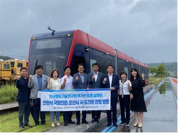 NSP통신-26일 한국철도기술연구원이 운영하고 있는 충북 오송기지를 방문한 안민석 국회의원(왼쪽 다섯번째)과 성길용 오산시의회 의장(왼쪽 여섯번째) 및 시·도의원들이 트램을 직접 시승하는 현장점검 가운데 사진촬영을 하고 있다. (사진 = 안민석 의원실)