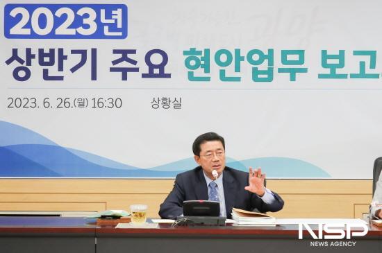 NSP통신-2023년 상반기 주요 현안사업 보고회 (사진 = 광양시청)