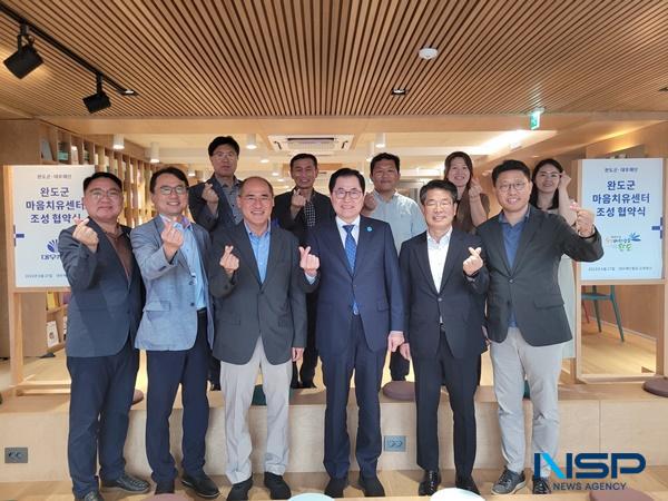 NSP통신- (사진 = 완도군)