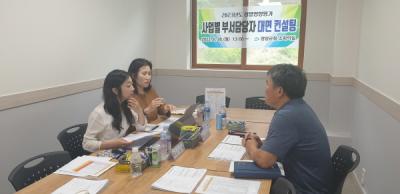 [NSP PHOTO]영암군, 성별영향평가 대면 컨설팅 실시