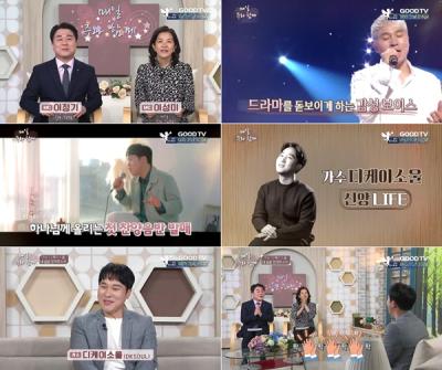 [NSP PHOTO]CCM 가수 변신 디케이소울 내 달란트로 음악 선교사 되고파