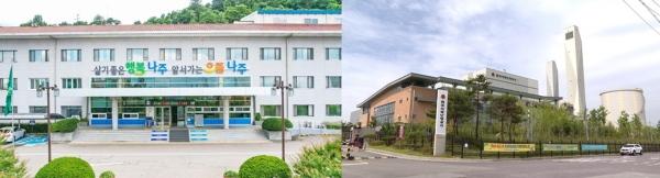 NSP통신-나주시청(사진 왼쪽)과 한국지역난방공사 전경. (사진 = 나주시)