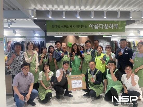 NSP통신-중마동 사회단체와 함께하는 아름다운 하루 나눔행사 (사진 = 광양시청)