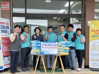 [NSP PHOTO]광양드림라이온스클럽, 어려운 이웃 위한 사랑愛 백미 기탁