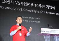 [NSP PHOTO]LG전자 VS사업본부 2030년 글로벌 전장시장 리더로 도약