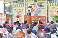 [NSP PHOTO]장성군, 로컬 푸드 인기몰이