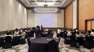 [NSP PHOTO]경북테크노파크, 청년CEO·청년근로자 역량강화 워크숍 개최