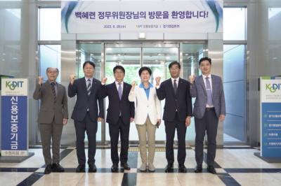 [NSP PHOTO]백혜련 정무위원장, 한국자산관리공사·신용보증기금 현장점검