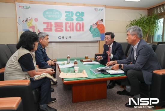 NSP통신-도시계획시설 해제 요청 의견 (사진 = 광양시청)