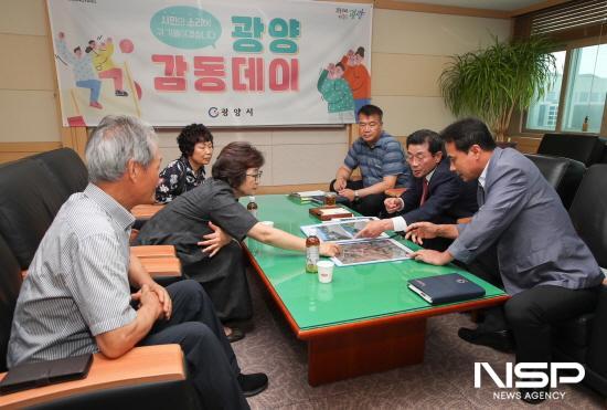 NSP통신-하수관로 설치 요청 의견 (사진 = 광양시청)