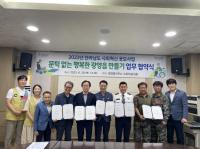 [NSP PHOTO]광양읍, 문턱 없는 행복한 광양읍 만들기 업무 협약 체결