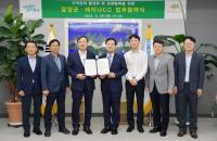 [NSP PHOTO]담양군, 레이나CC와 상생발전 업무협약 체결