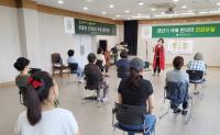 [NSP PHOTO]담양군, 갱년기 극복 한의약 건강교실 참여자 25명 모집
