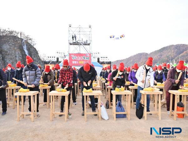 NSP통신-청송사과축제 모습 (사진 = 청송군)