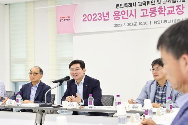 NSP통신-이상일 용인특례시장이 지난달 30일 지역 내 28개교 교장들과 고등학교 간담회를 열고 교육 발전 방안에 대해 의견을 청취하고 있다. (사진 = 용인특례시)