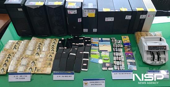 NSP통신-피의자 주거지 압수물 (사진 = 전남경찰청)