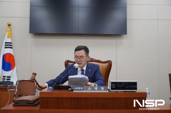 NSP통신-법제사법위 법안심사제1소위원회를 진행하고 있는 소병철 의원 (사진 = 소병철 국회의원실)