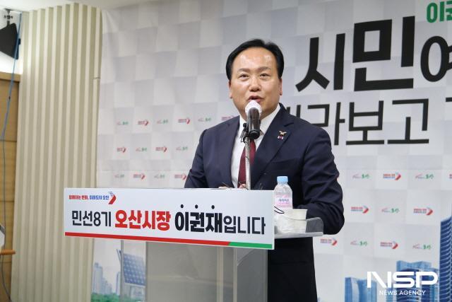 -3일 이권재 오산시장이 기자회견에서 조직개편에 대해 설명하고 있다 사진 조현철 기자