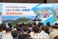 [NSP PHOTO]장흥군 김성 군수, 민선8기 취임 1년 맞아 어머니 품 장흥 비전 발표