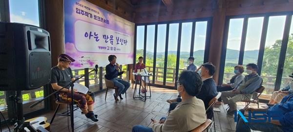 NSP통신- (사진 = 해남군)