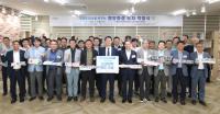 (NSP NEWS Image)정명근 화성시장, 창업투자기업 투자약정 유니콘 기업 키운다