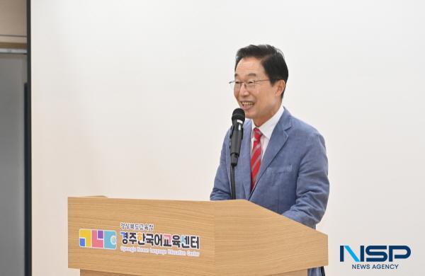 NSP통신-경상북도교육청은 지난 6월 30일 경상북도교육청 경주한국어교육센터에서 제1기 수료식을 가졌다고 밝혔다. (사진 = 경상북도교육청)