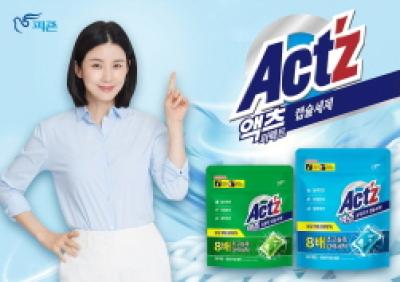 [NSP PHOTO]피죤 액츠 퍼펙트 캡슐세제 출시
