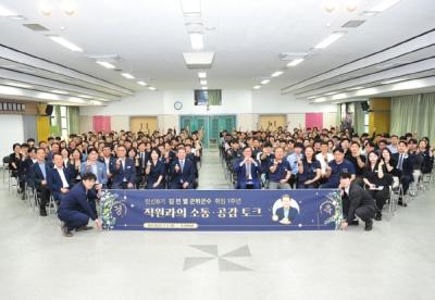 [NSP PHOTO]김진열 군위군수, 취임 1주년 소통·공감토크 가져