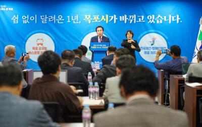 [NSP PHOTO]박홍률 목포시장, 큰목포 실현 희망찬 미래 비전 제시와 발판 마련
