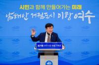 [NSP PHOTO]정기명 여수시장, 시정운영 시민 49.3% 긍정