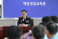 [NSP PHOTO]여성수 경무관 제15대 해양경찰교육원장 취임