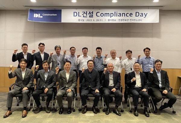 NSP통신-2023년 DL건설 컴플라이언스 데이(Compliance Day) 행사 후 곽수윤 DL건설 대표(앞줄 가운데) 및 관계자들이 기념 촬영하고 있다. (사진 = DL건설)