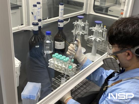 NSP통신-잔류농약 분석 (사진 = 광양시청)