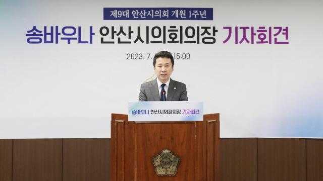 NSP통신-송바우나 안산시의장이 3일 의회 대회의실에서 제9대 의회 개원 1주년을 맞아 기자회견을 열고 그동안의 성과와 앞으로의 계획에 대해 설명하고 있다. (사진 = 안산시의회)