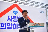 [NSP PHOTO]여수시·롯데케미칼 여수공장, 희망하우스 23호 준공