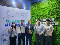 [NSP PHOTO]해남군, 사회적경제기업 5년만에 2배 이상 증가 122개소 운영