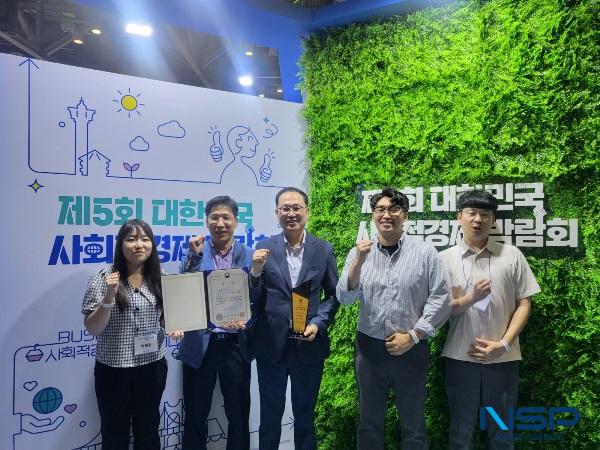 NSP통신- (사진 = 해남군)