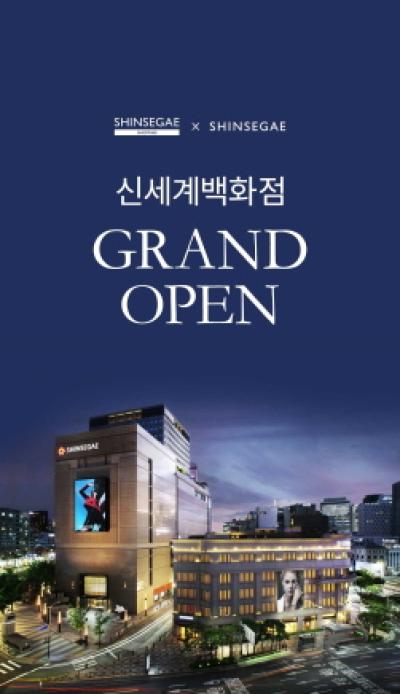 [NSP PHOTO]신세계라이브쇼핑, 신세계백화점관 그랜드 오픈