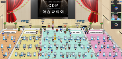[NSP PHOTO]포스코이앤씨, 메타버스서 회사 미래 인재 성장 지원…77개팀, 539명 직원 참여