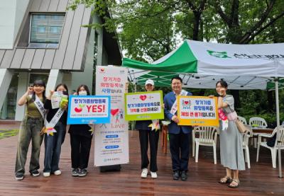 [NSP PHOTO]여수시, 대학생 서포터즈와 장기기증 생명나눔 캠페인 펼쳐