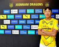 [NSP PHOTO]전남드래곤즈, 베테랑 수비수 CB 김현훈 임대 영입으로 수비 강화